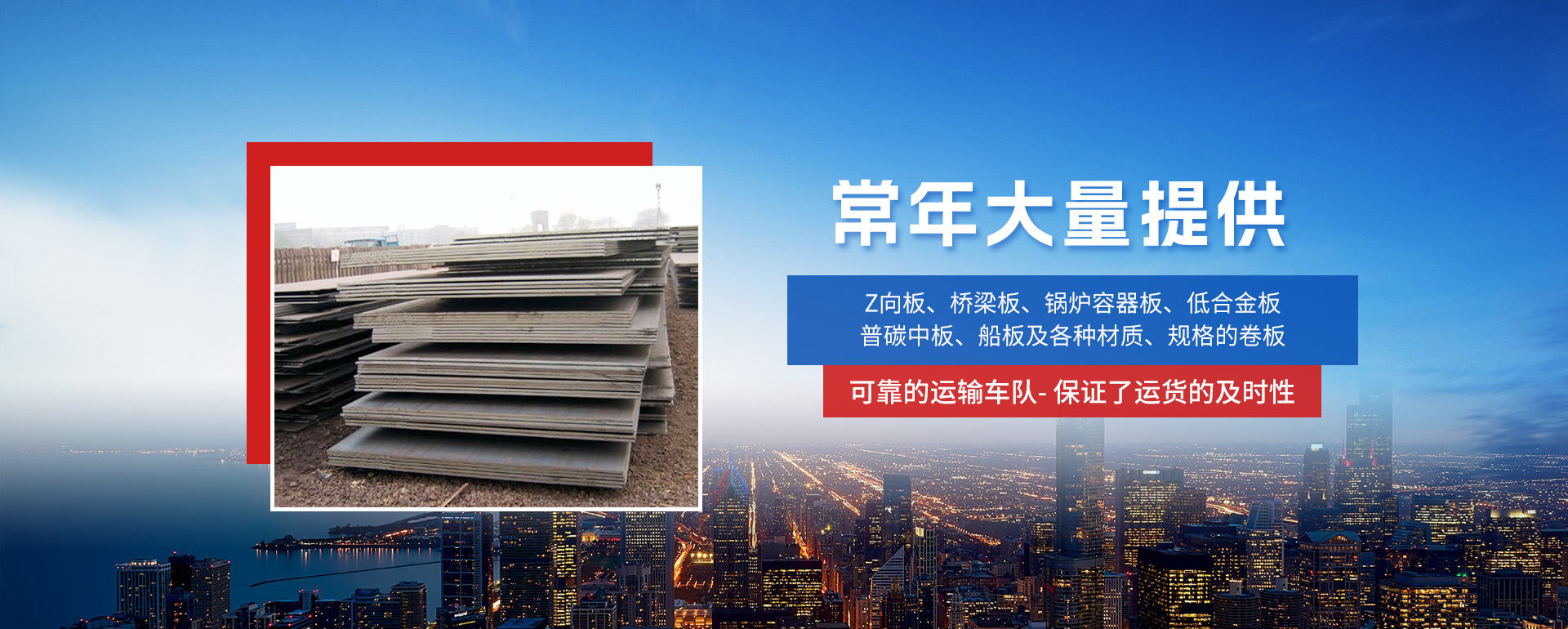 安陽市龍騰中億鋼鐵有限公司